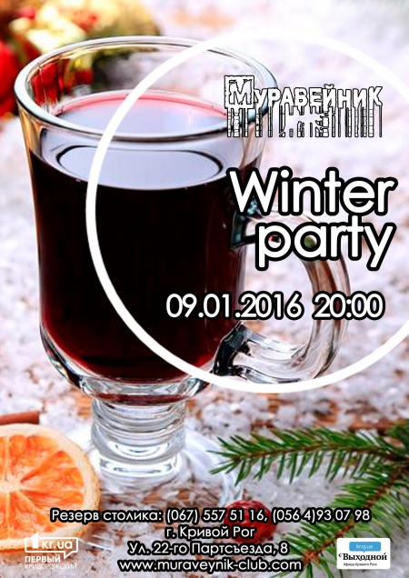 Winter party