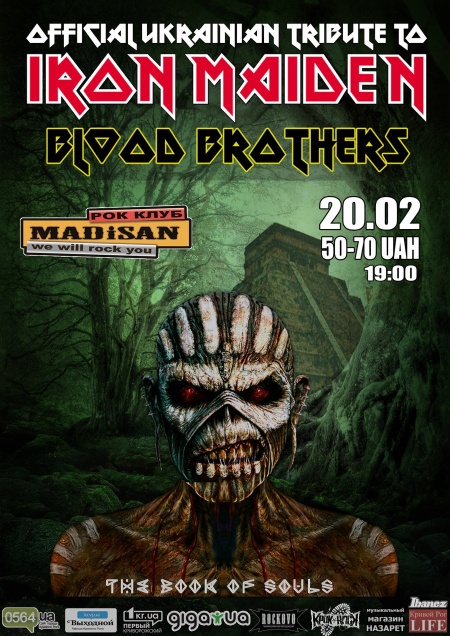 IRON MAIDEN tribute show