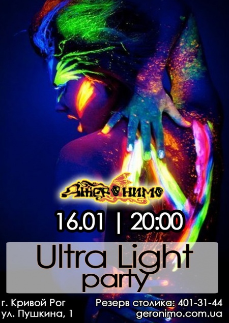 Ultra light party