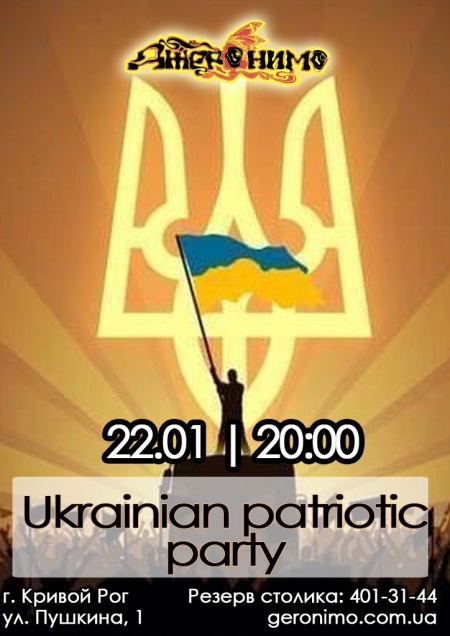 Ukrainian patriotic party
