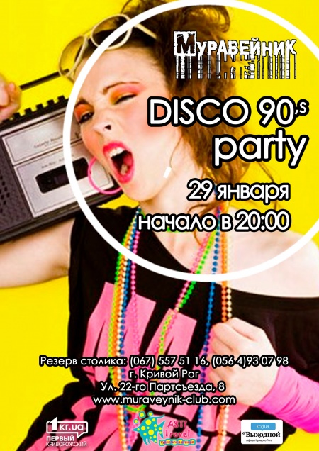 DISCO 90
