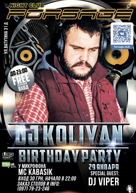 DJ KOLIYAN BIRTHDAY PARTY