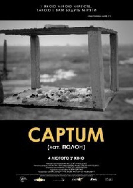 Captum (лат.Плен)