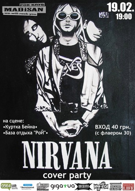 NIRVANA cover party