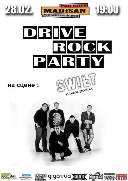 Drive rock party