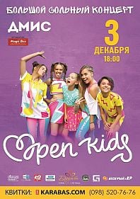 Open Kids