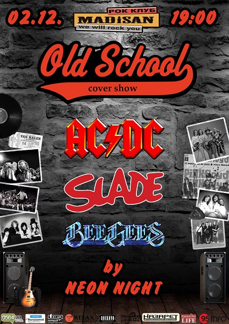 Old school Cover Party
