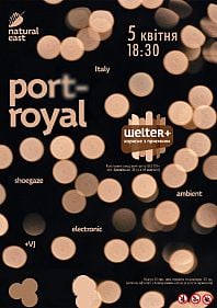 Концерт группы  "Port-royal"