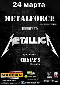 Tribute to METALLICA