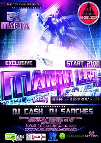 Martin Light