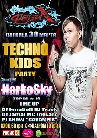 Techno Kids Party