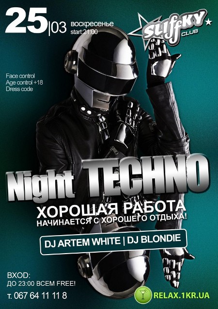Night Techno