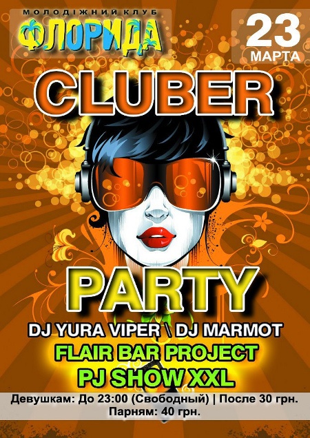 Cluber Party
