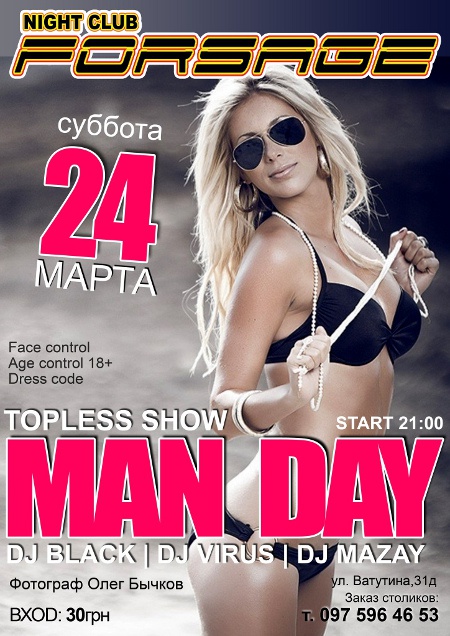Man Day