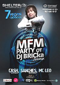 MFM Party от Dj Brick'a