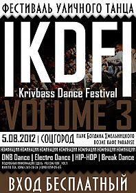Krivbass Dance Festival vol.3