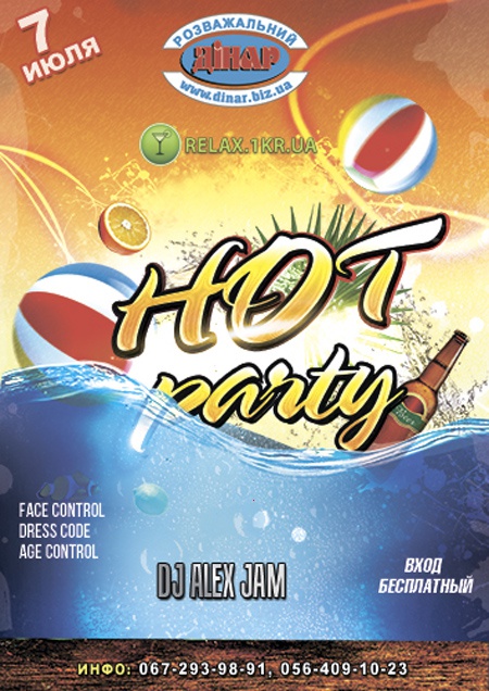 Hot Party