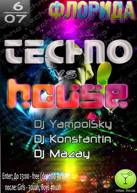 Techno vs House