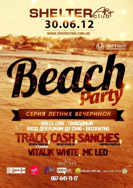Beach Party