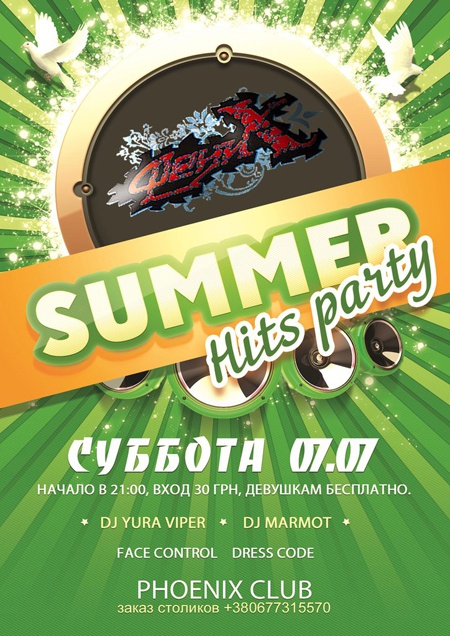 SUMMER HITS PARTY