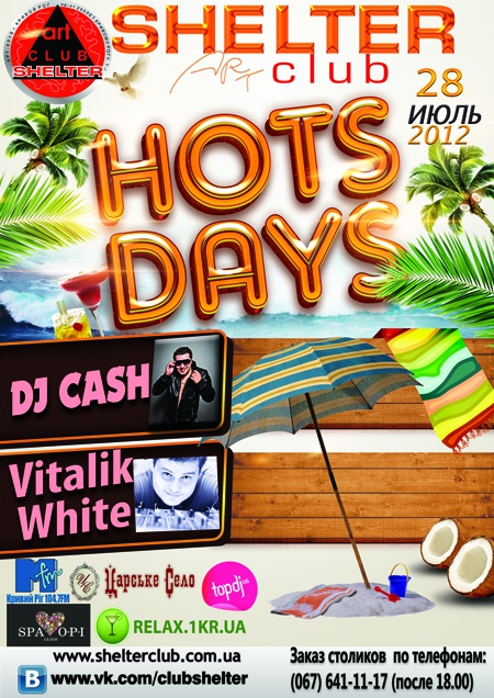 Hot Days