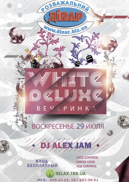 White Deluxe
