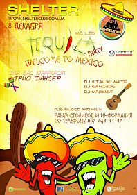 Тэкилла Party!