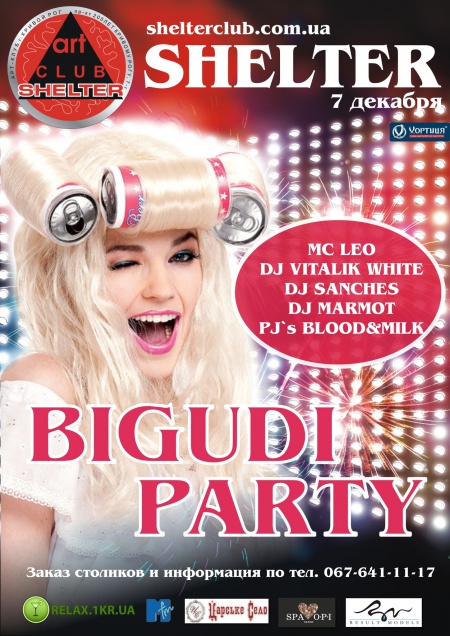 Bigudi Party