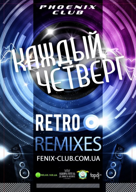 Retro Remixes