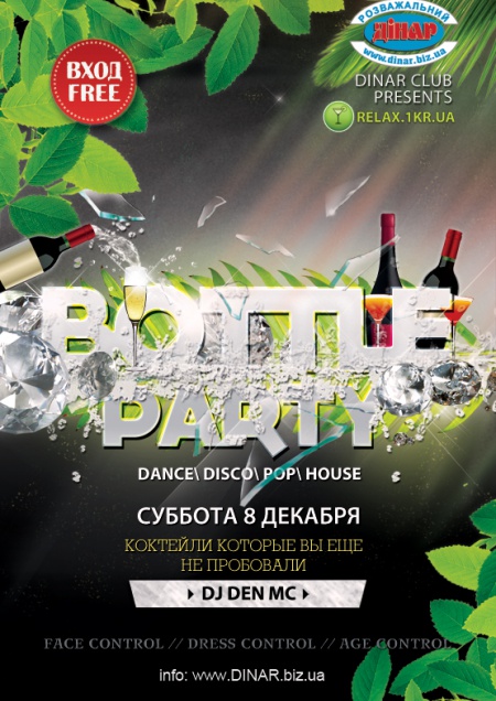 Bottle party