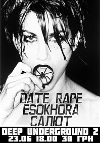 Концерт от групп Date Rape, Esokhora, Салют