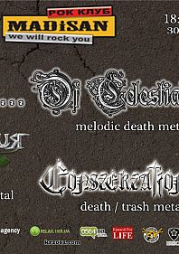 Концерт от групп Of Celestial, Летаргия, Consecreation