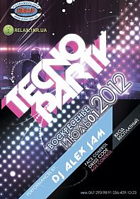 Techno Party