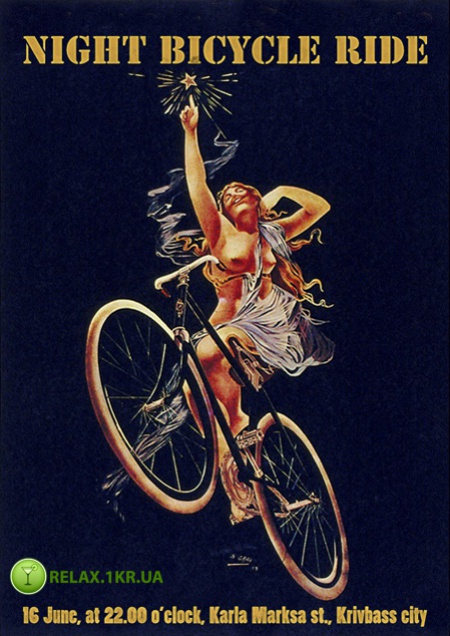 Night Bicycle Ride