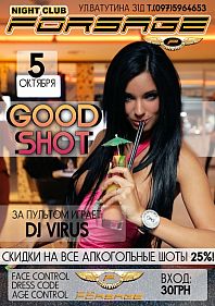 Good Shot
