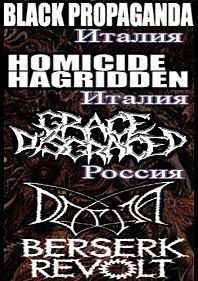 BLACK PROPAGANDA(.it),HOMICIDE HAGRIDDEN