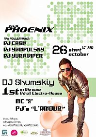 DJ SHUMSKIY