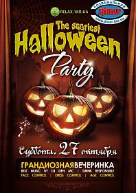 The scariest Helloween