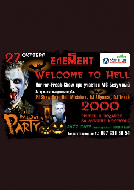 WELCOME TO HELL