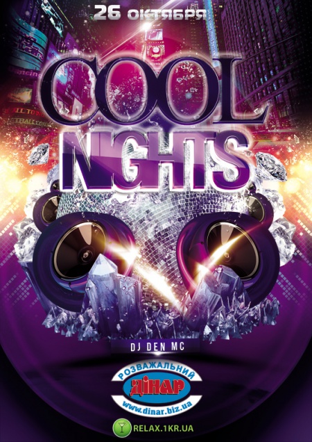 Cool nights