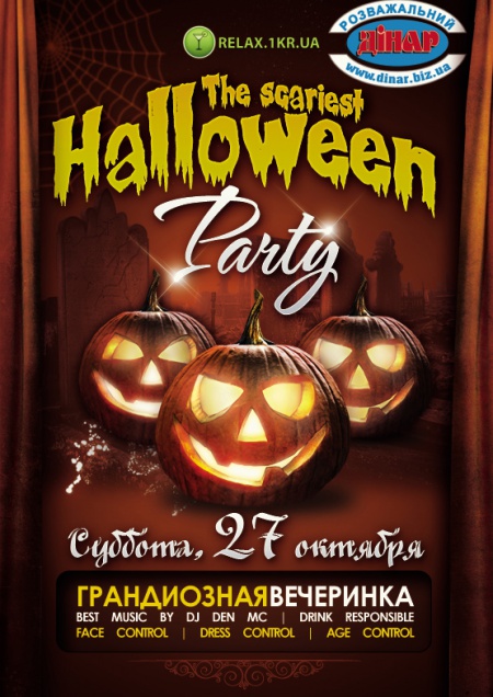 The scariest Helloween