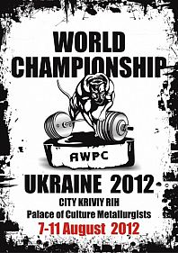 Чемпионат Мира АWPC 2012