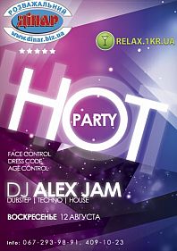Hot Party