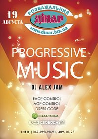 Progressive Music