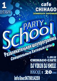 Party school