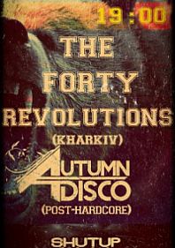 The Forty Revolutions в Кривом Роге!!!
