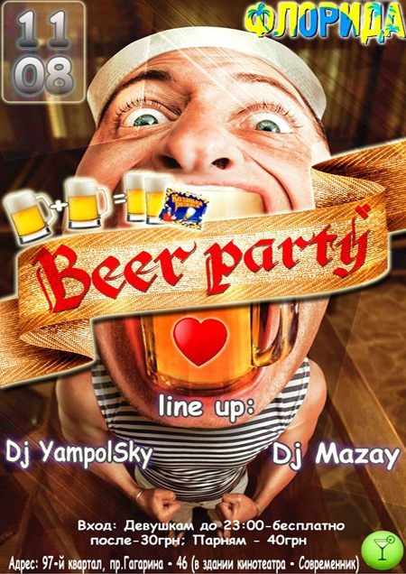 BEER PARTY