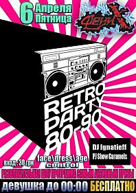 Retro Party 80-90