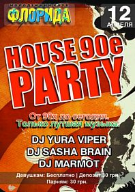 House 90e Party
