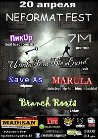 Neformat Fest